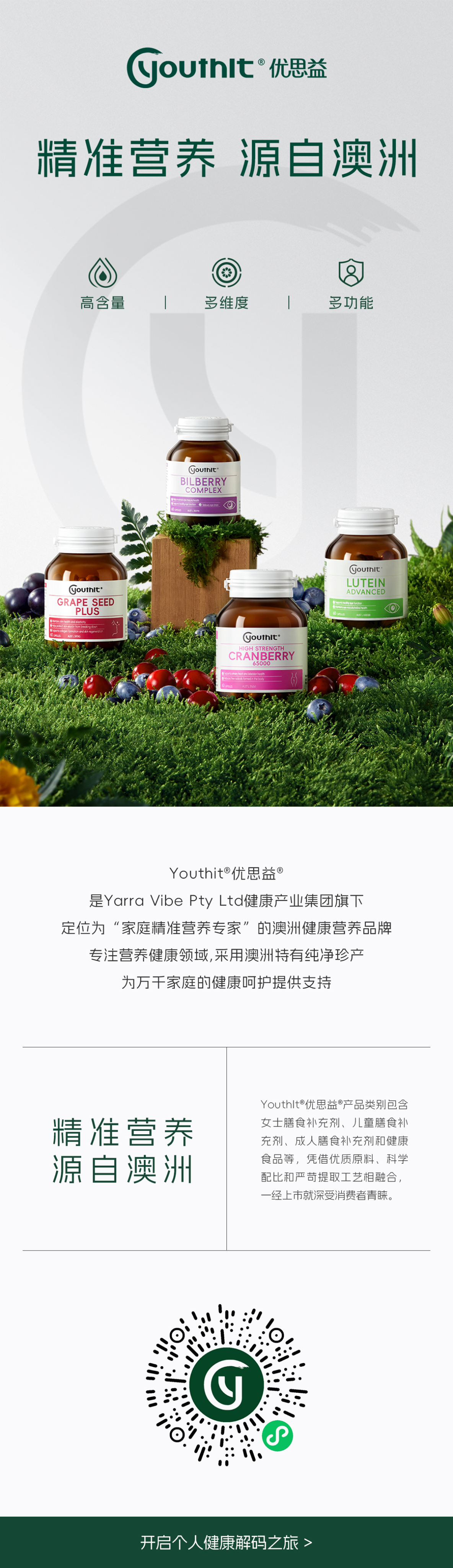 新零售小程序商城